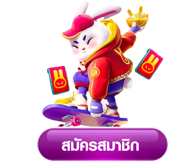 duangdeeking