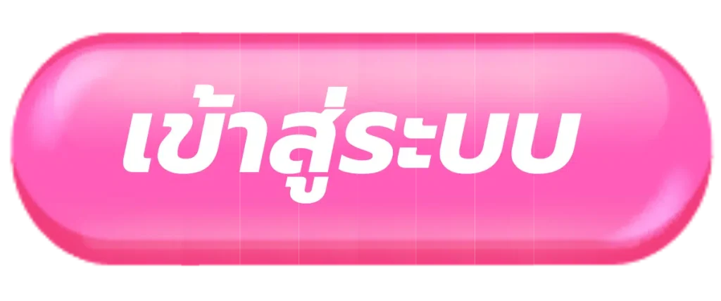 duangdeeking